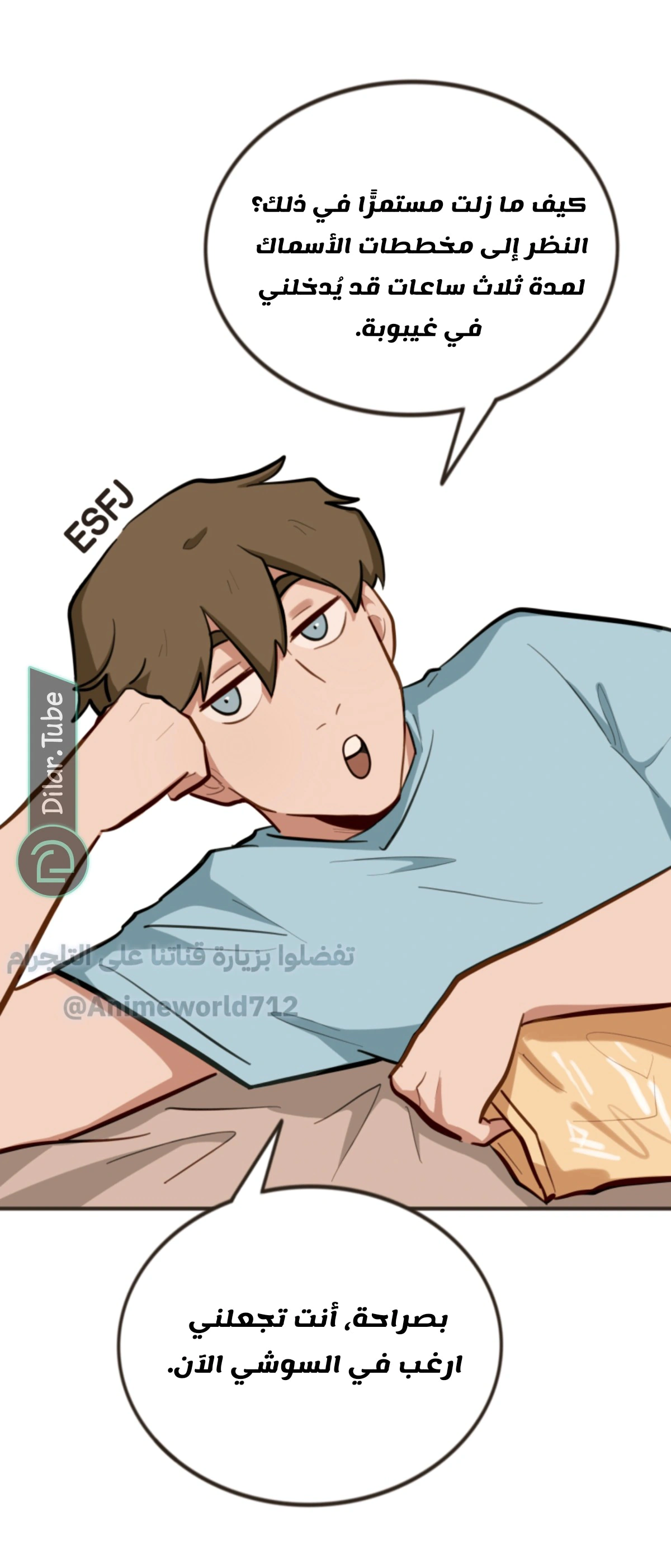 Read So it’s not my type AR Manga Online