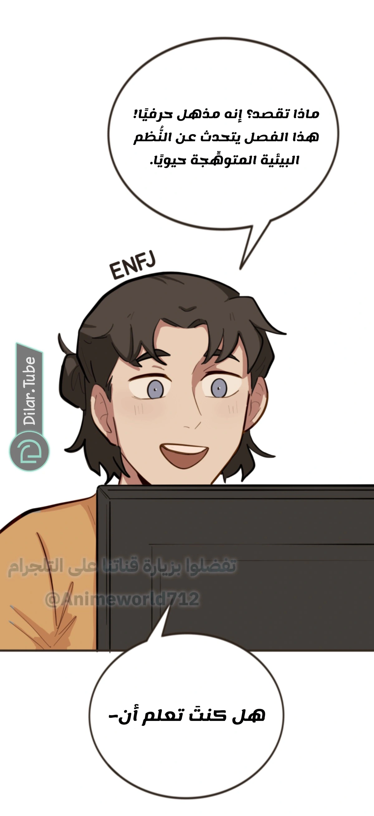 Read So it’s not my type AR Manga Online
