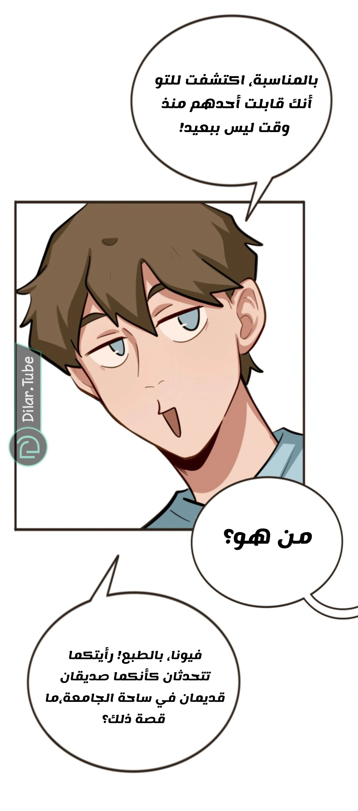 Read So it’s not my type AR Manga Online