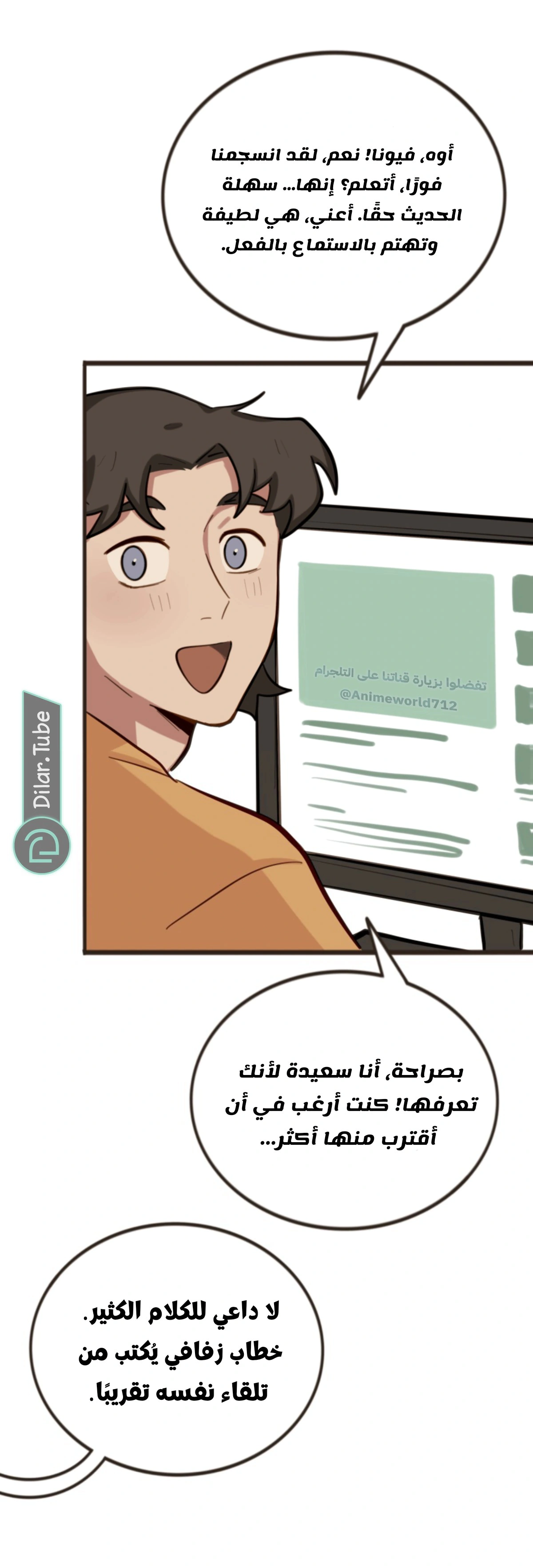 Read So it’s not my type AR Manga Online