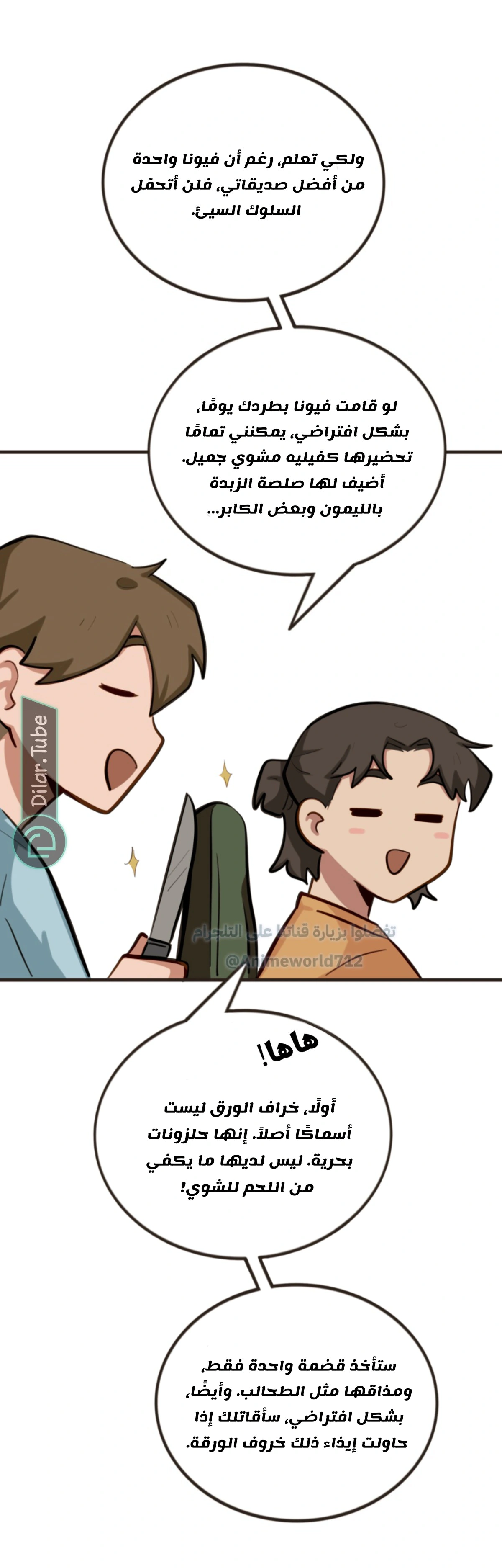 Read So it’s not my type AR Manga Online