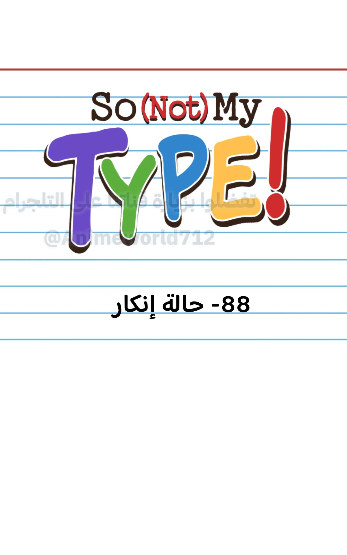 Read So it’s not my type AR Manga Online