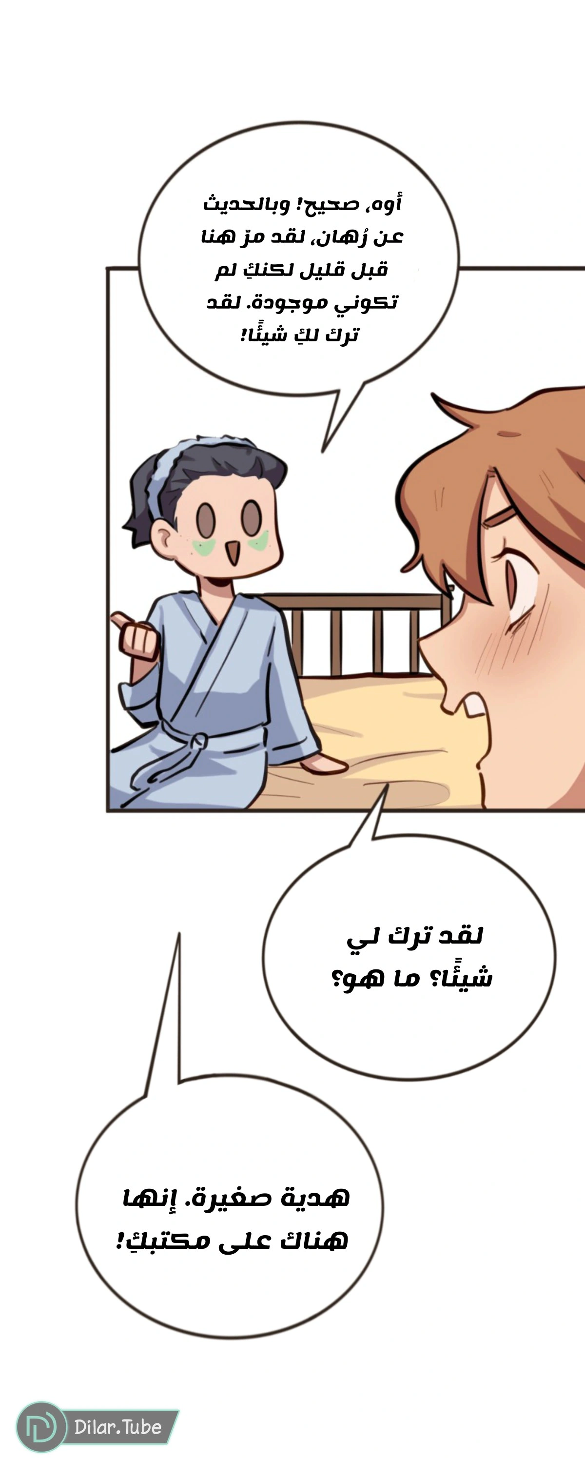 Read So it’s not my type AR Manga Online