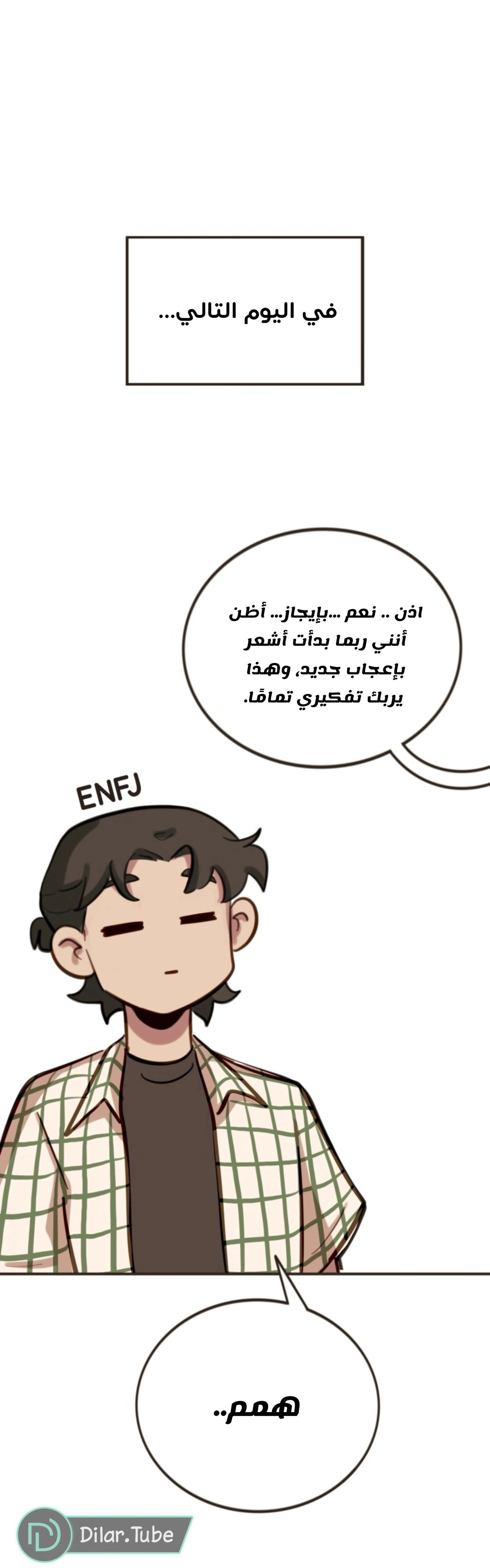 Read So it’s not my type AR Manga Online