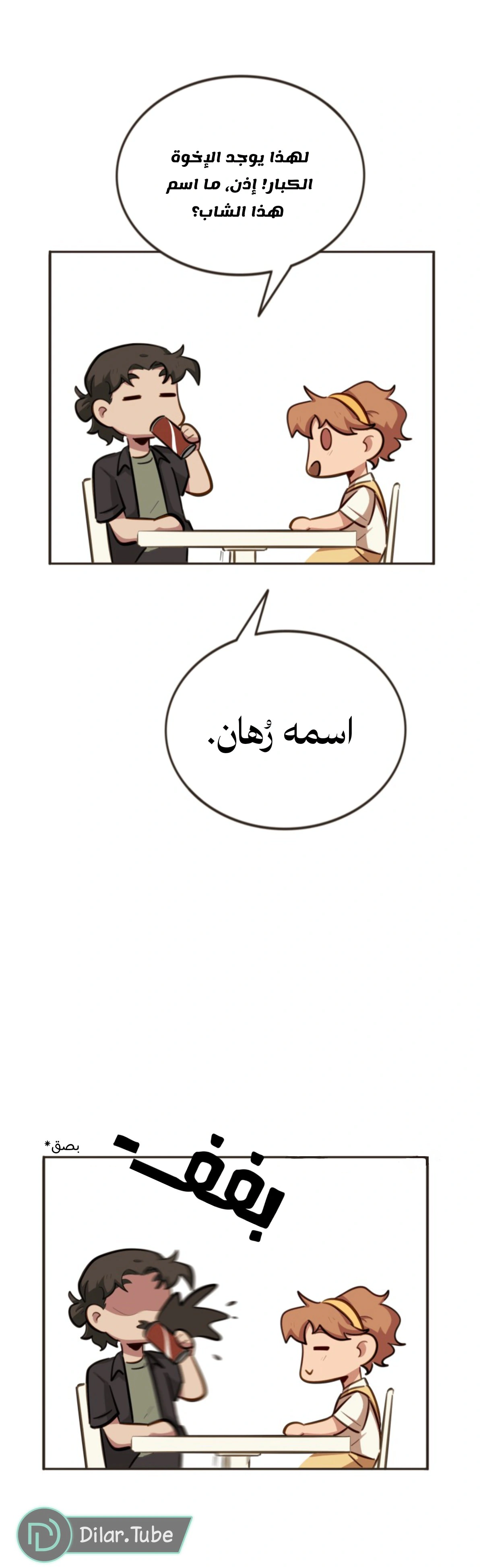 Read So it’s not my type AR Manga Online