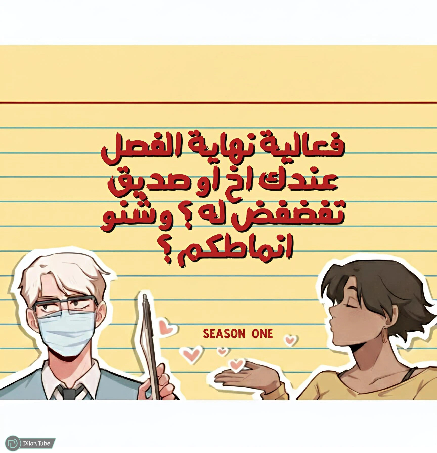 Read So it’s not my type AR Manga Online