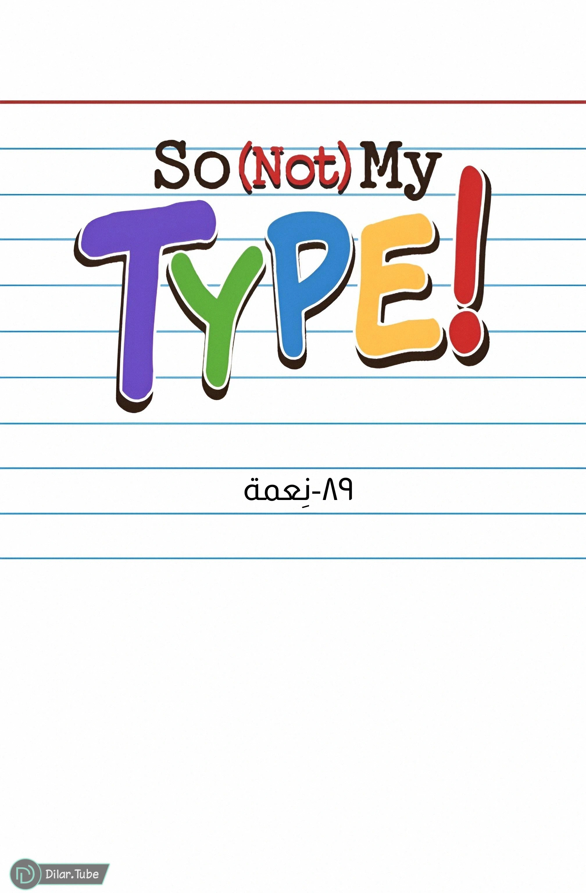 Read So it’s not my type AR Manga Online