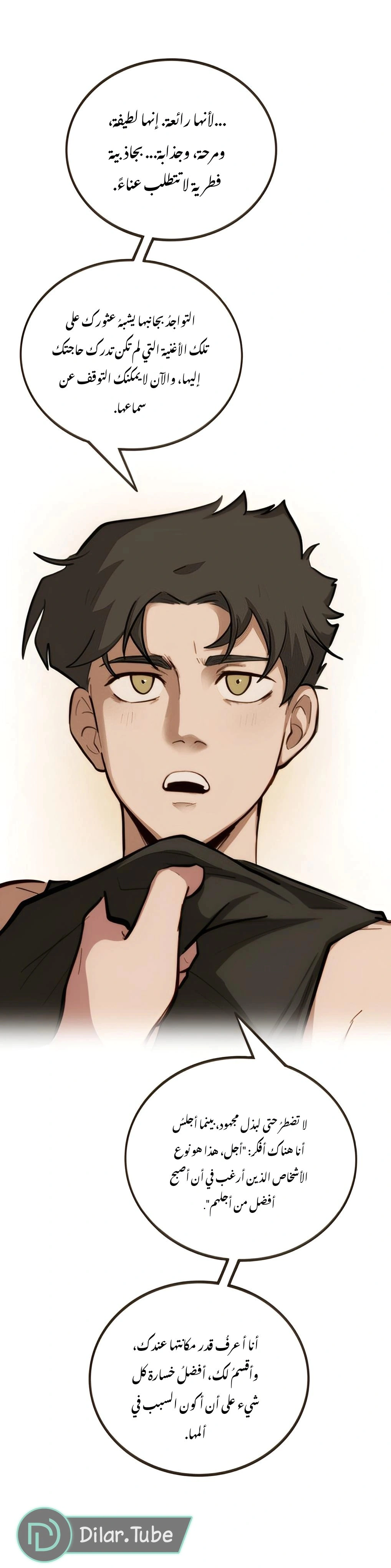 Read So it’s not my type AR Manga Online