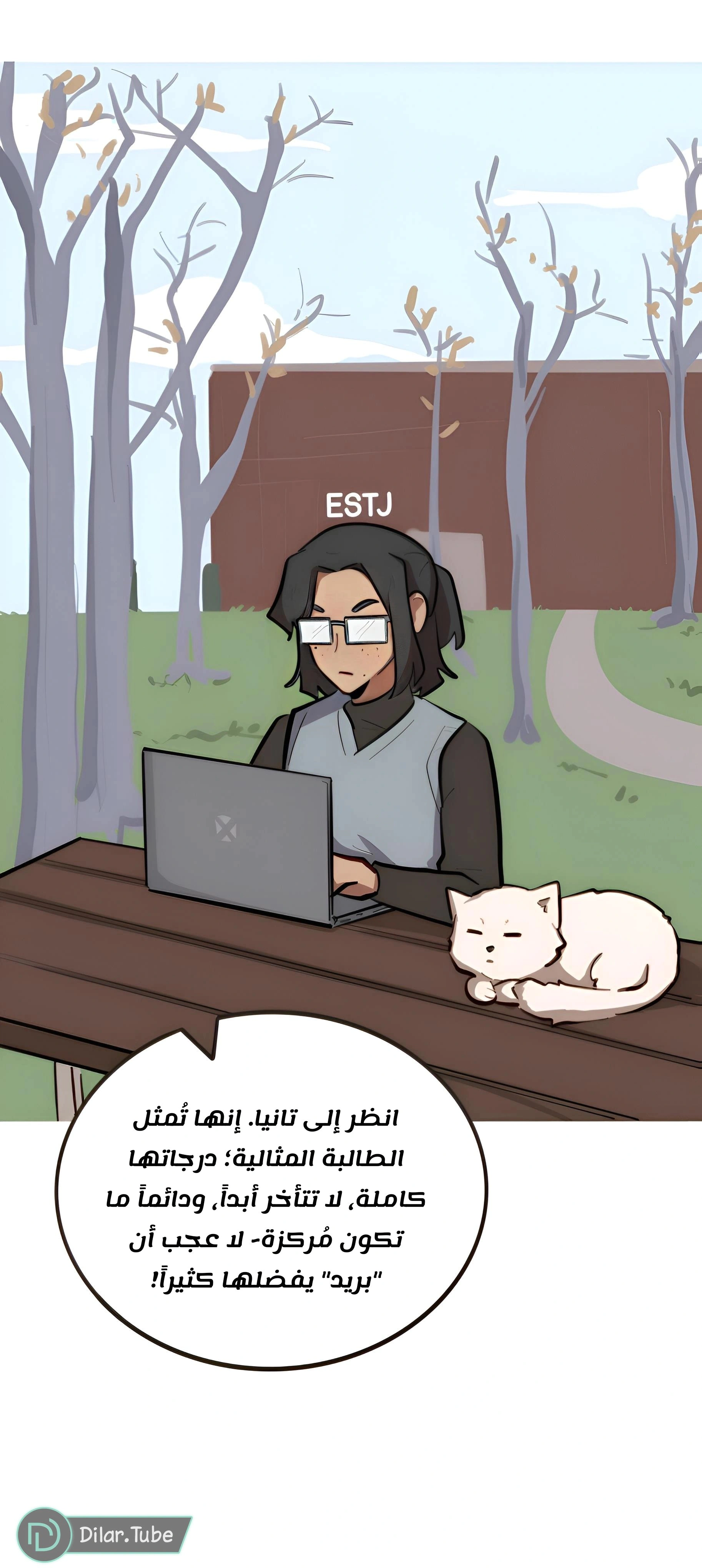 Read So it’s not my type AR Manga Online