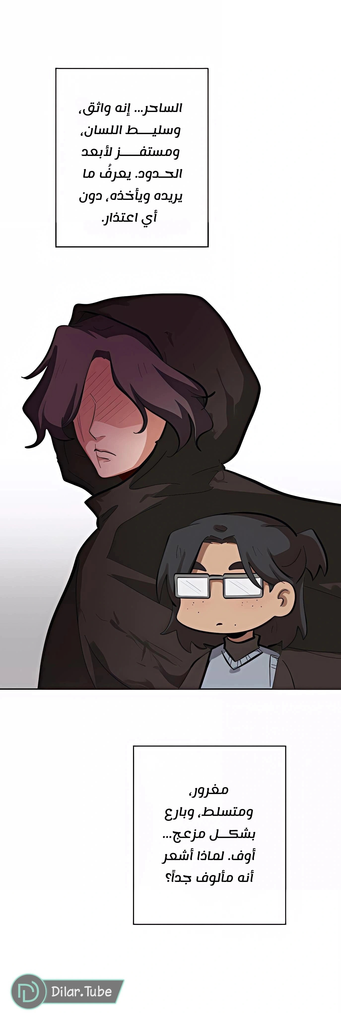 Read So it’s not my type AR Manga Online