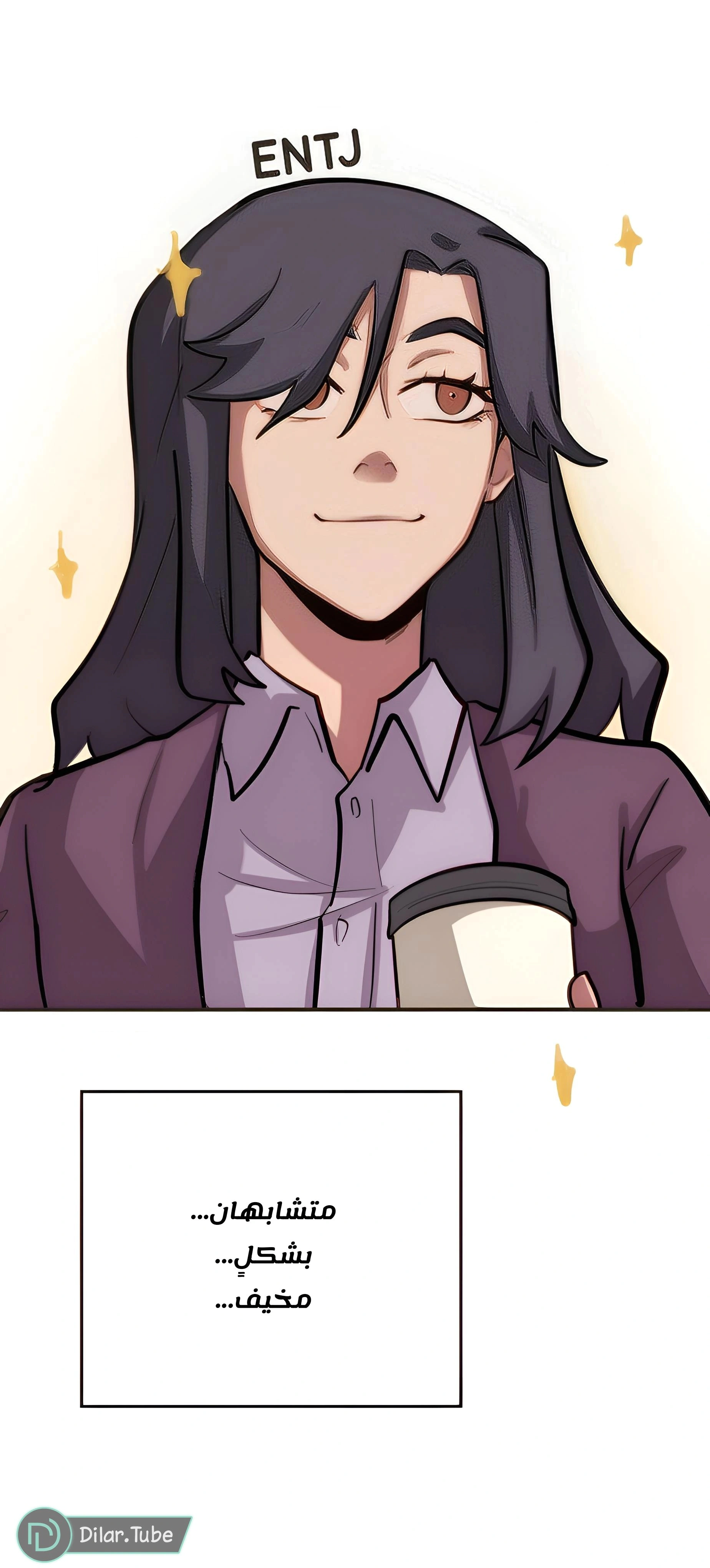 Read So it’s not my type AR Manga Online