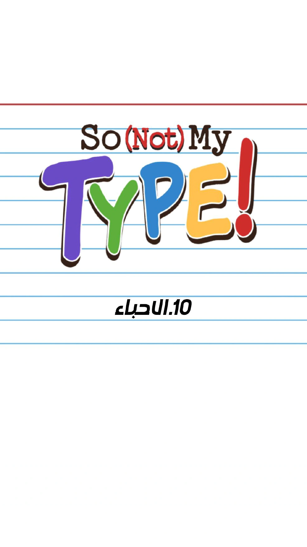 Read So it’s not my type AR Manga Online