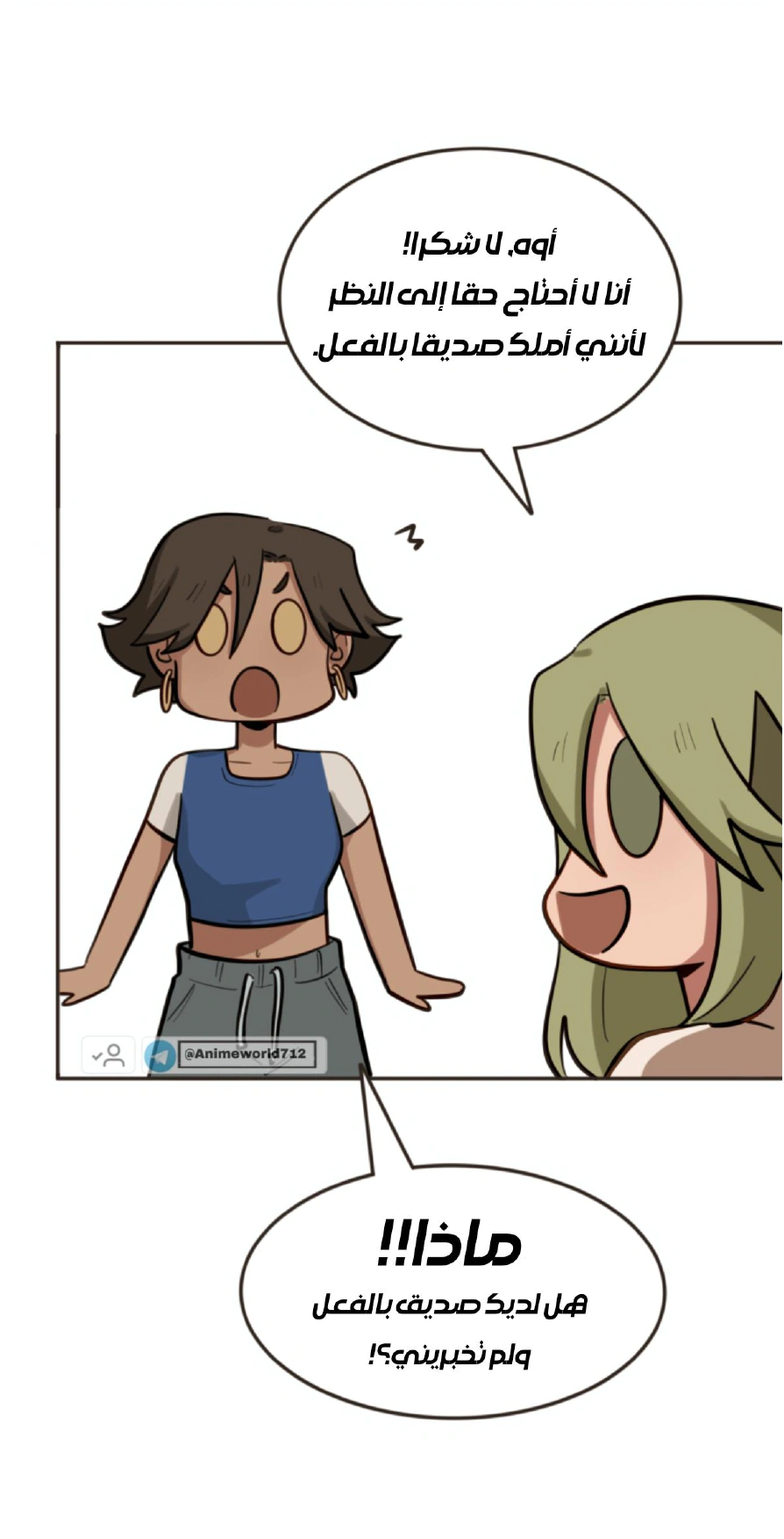Read So it’s not my type AR Manga Online