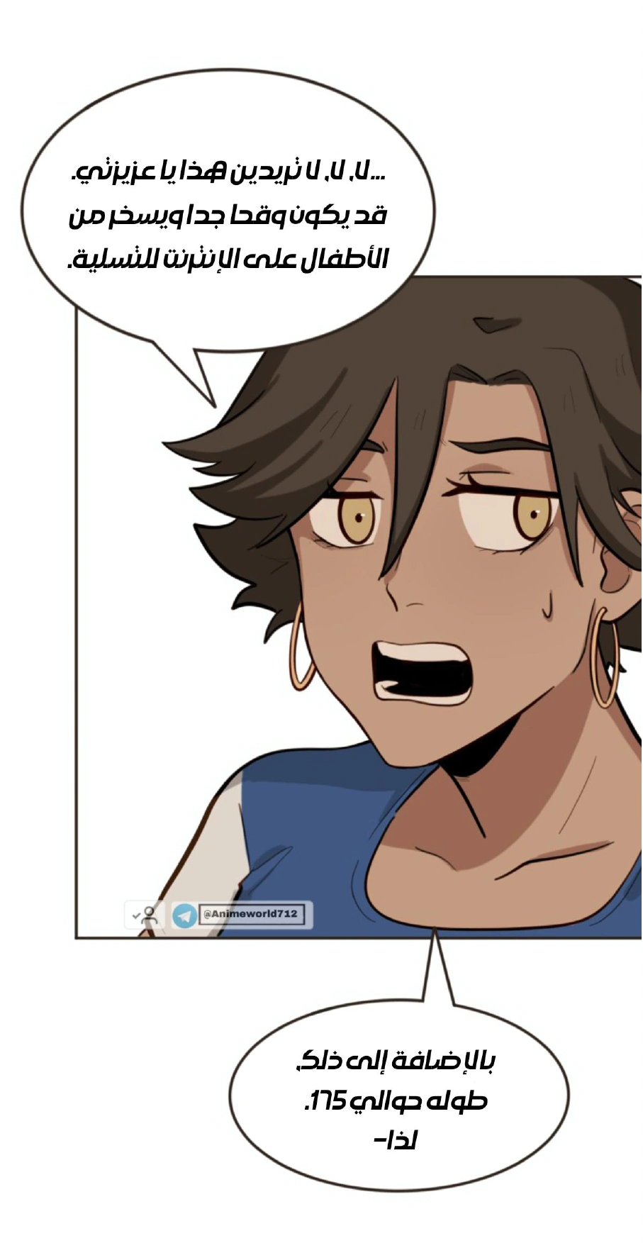 Read So it’s not my type AR Manga Online