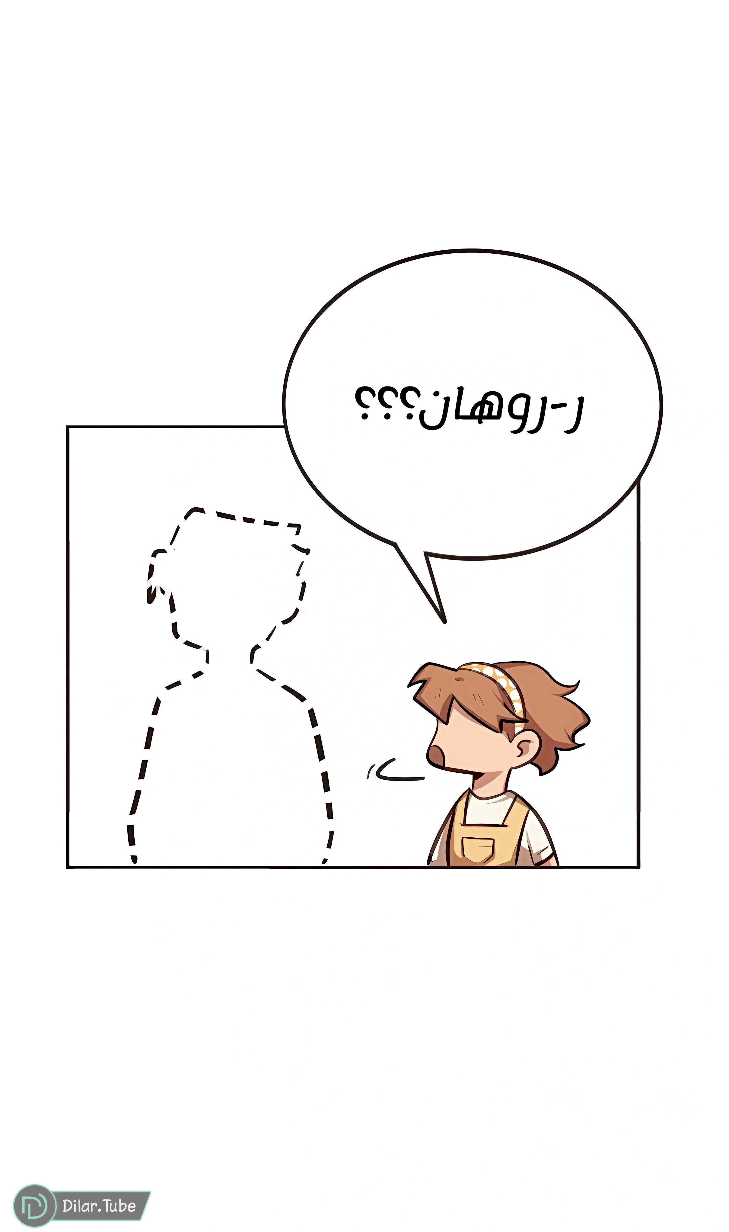 Read So it’s not my type AR Manga Online