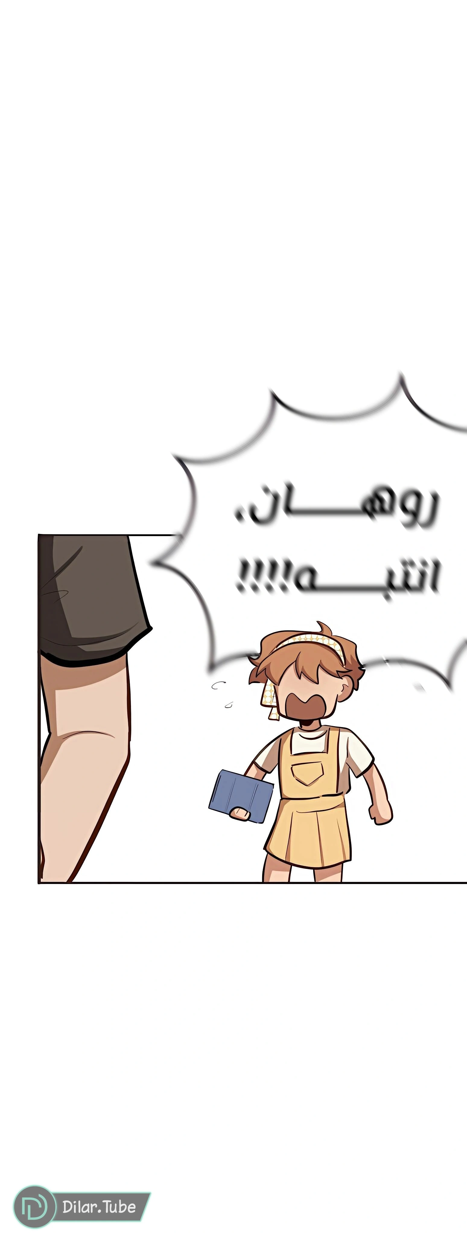 Read So it’s not my type AR Manga Online