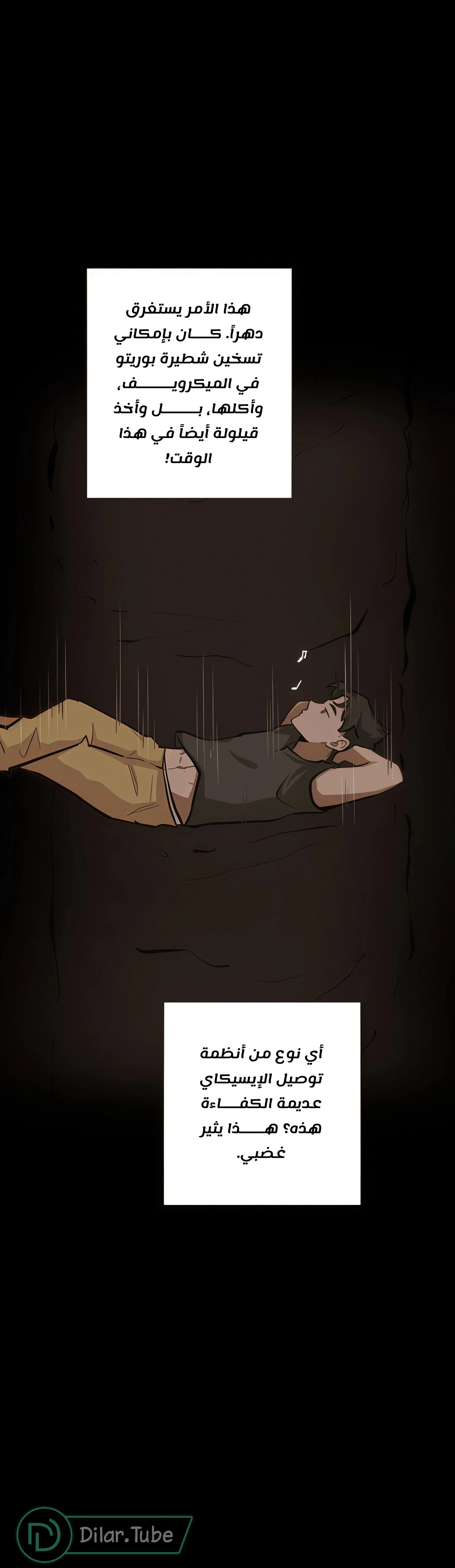Read So it’s not my type AR Manga Online