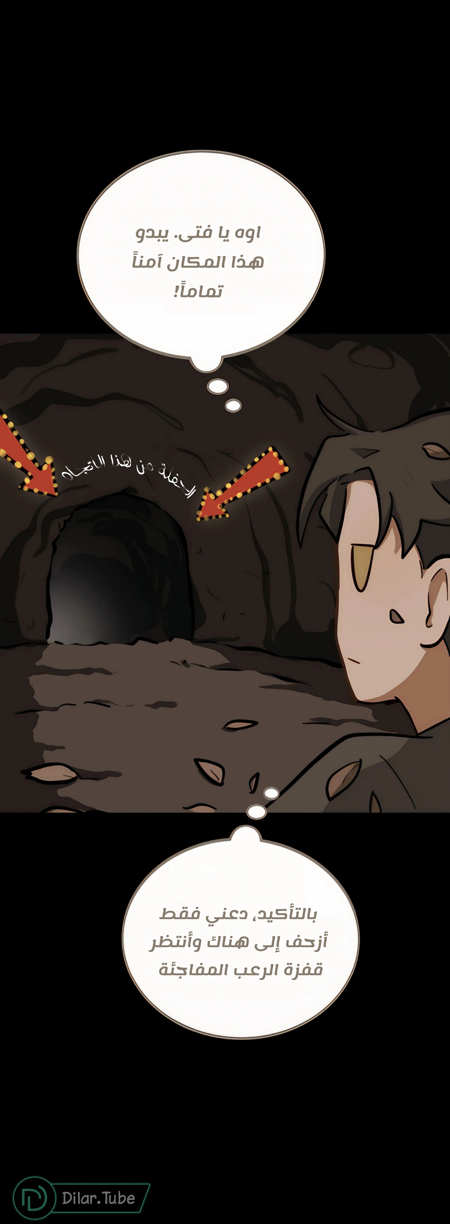 Read So it’s not my type AR Manga Online