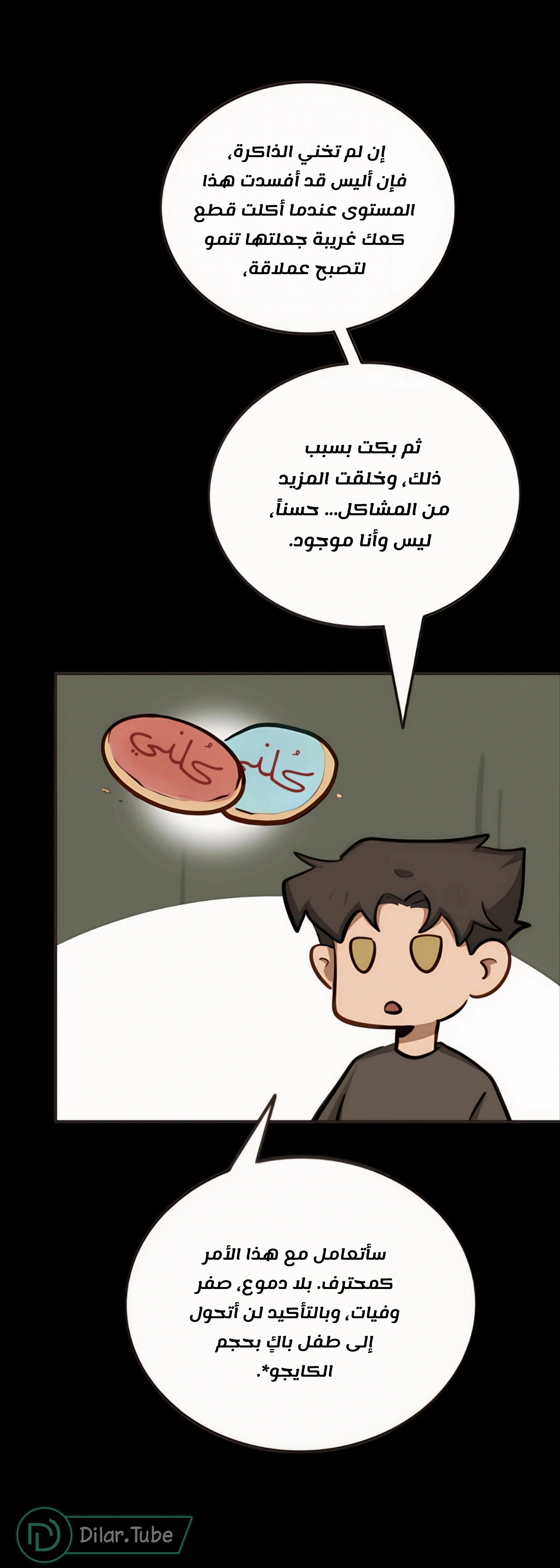 Read So it’s not my type AR Manga Online