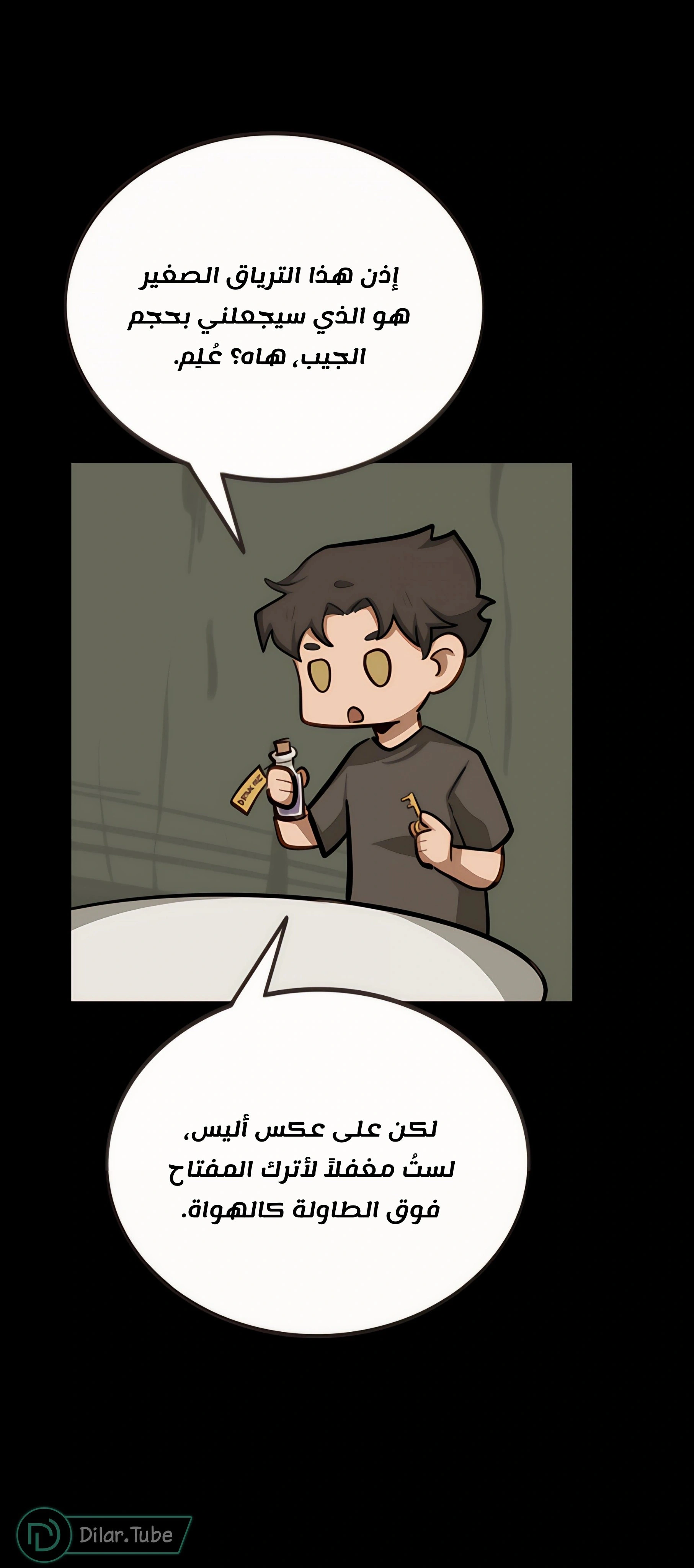 Read So it’s not my type AR Manga Online