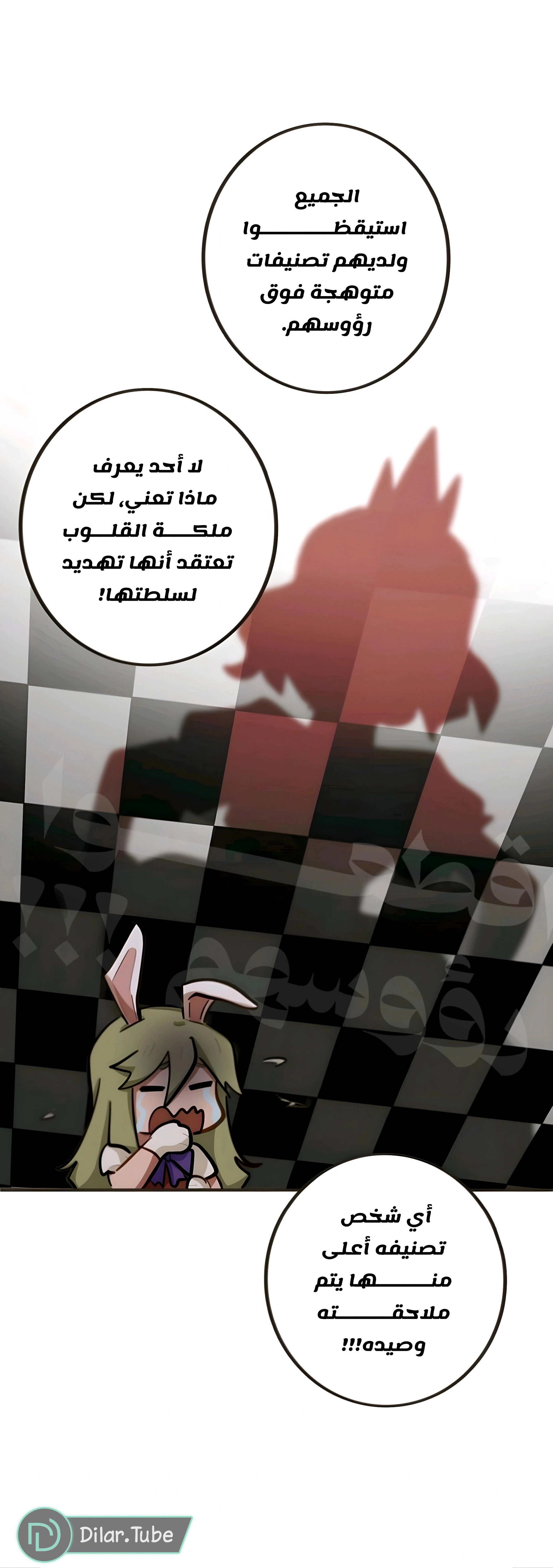 Read So it’s not my type AR Manga Online