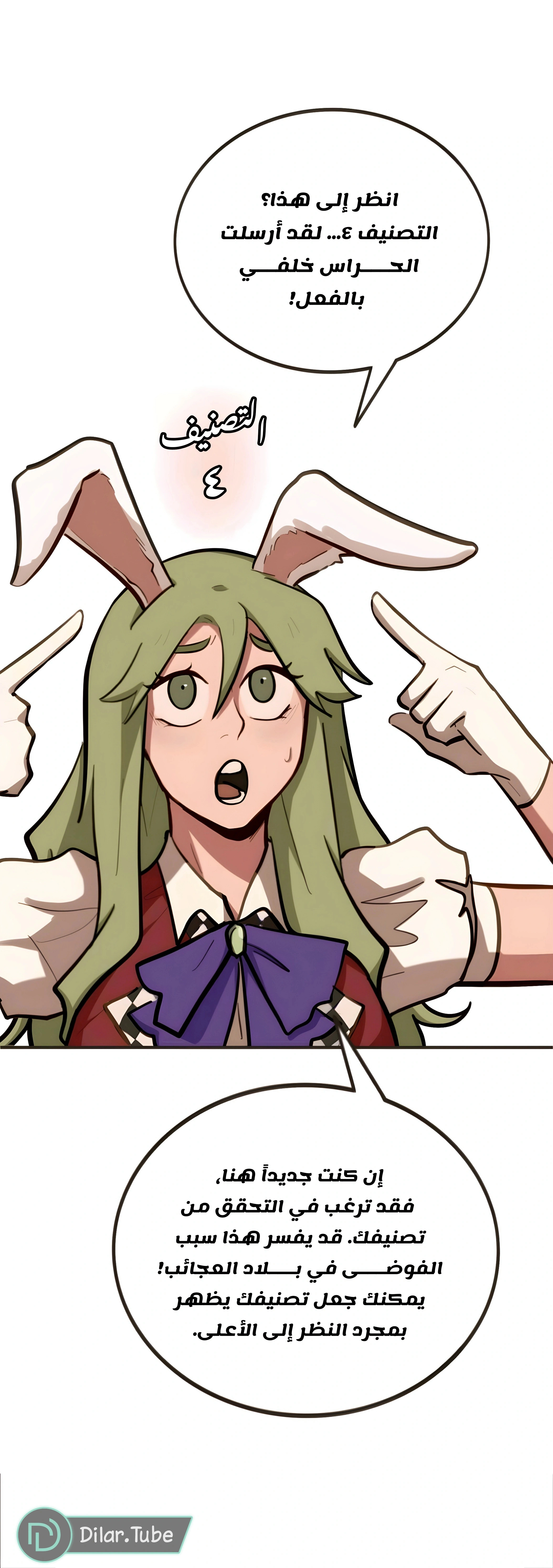 Read So it’s not my type AR Manga Online