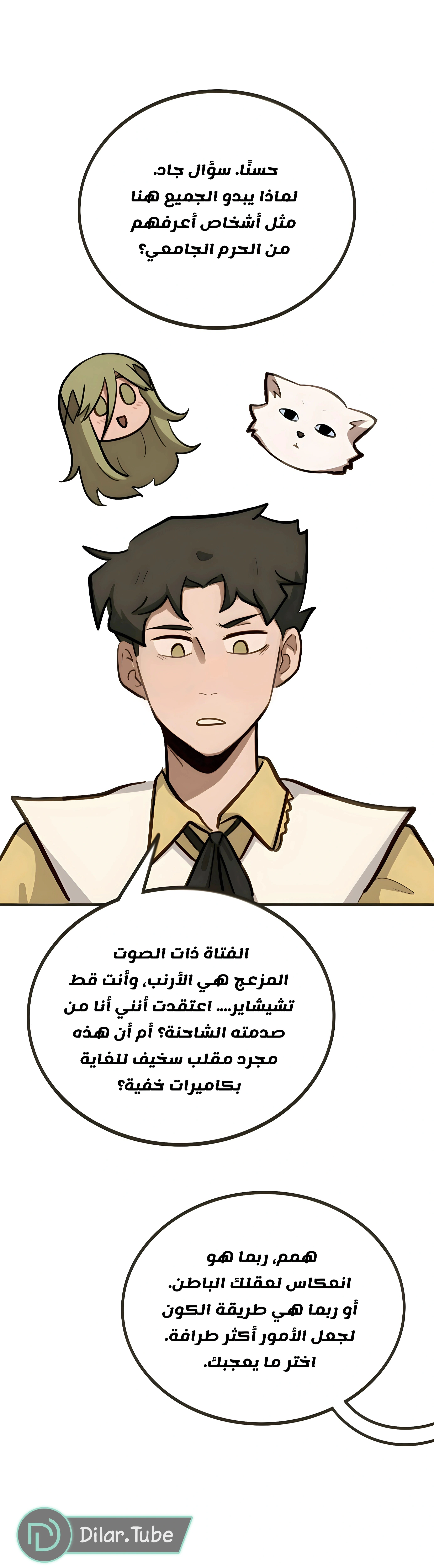 Read So it’s not my type AR Manga Online