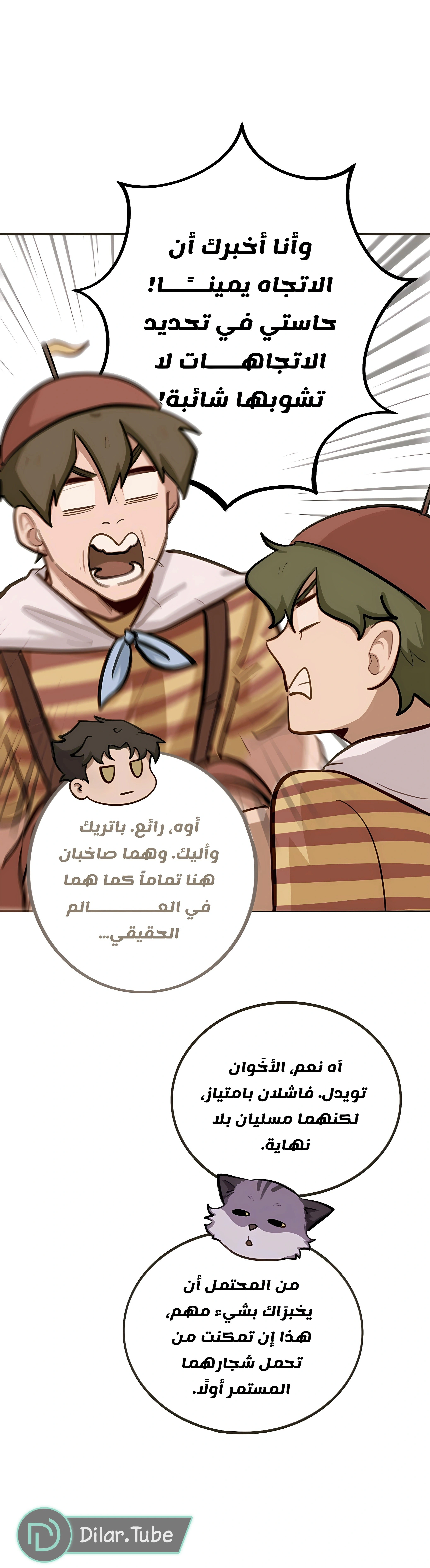 Read So it’s not my type AR Manga Online