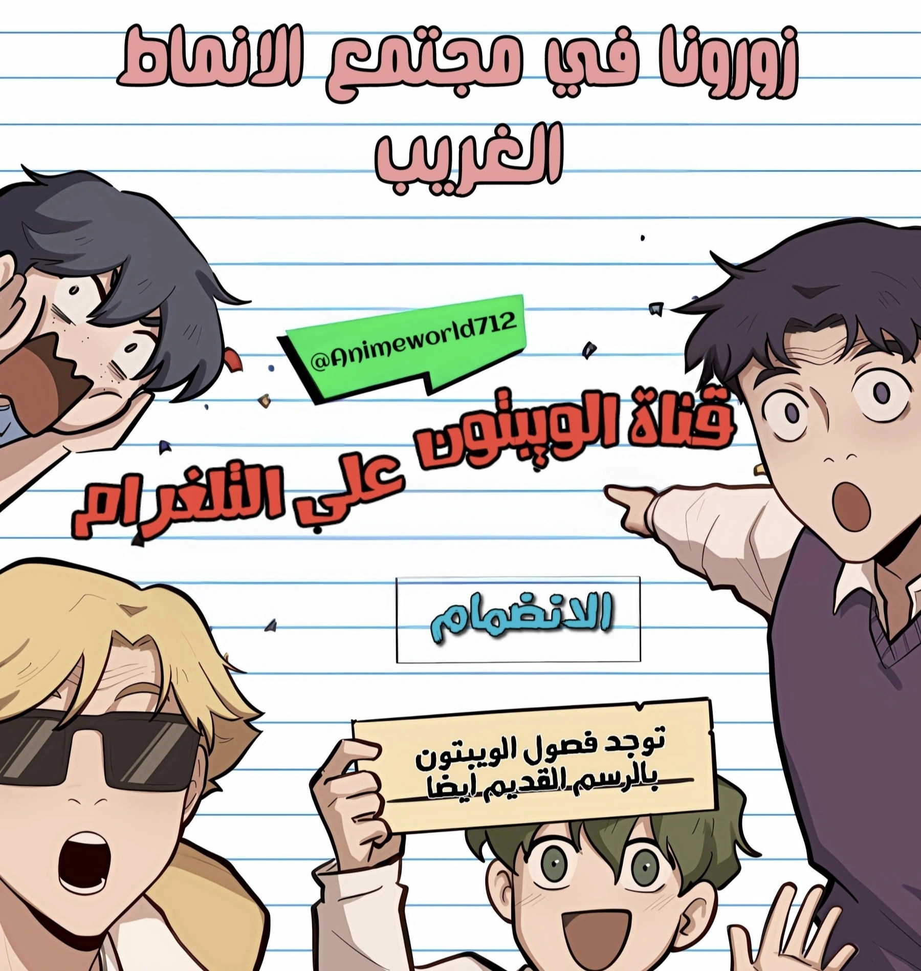 Read So it’s not my type AR Manga Online