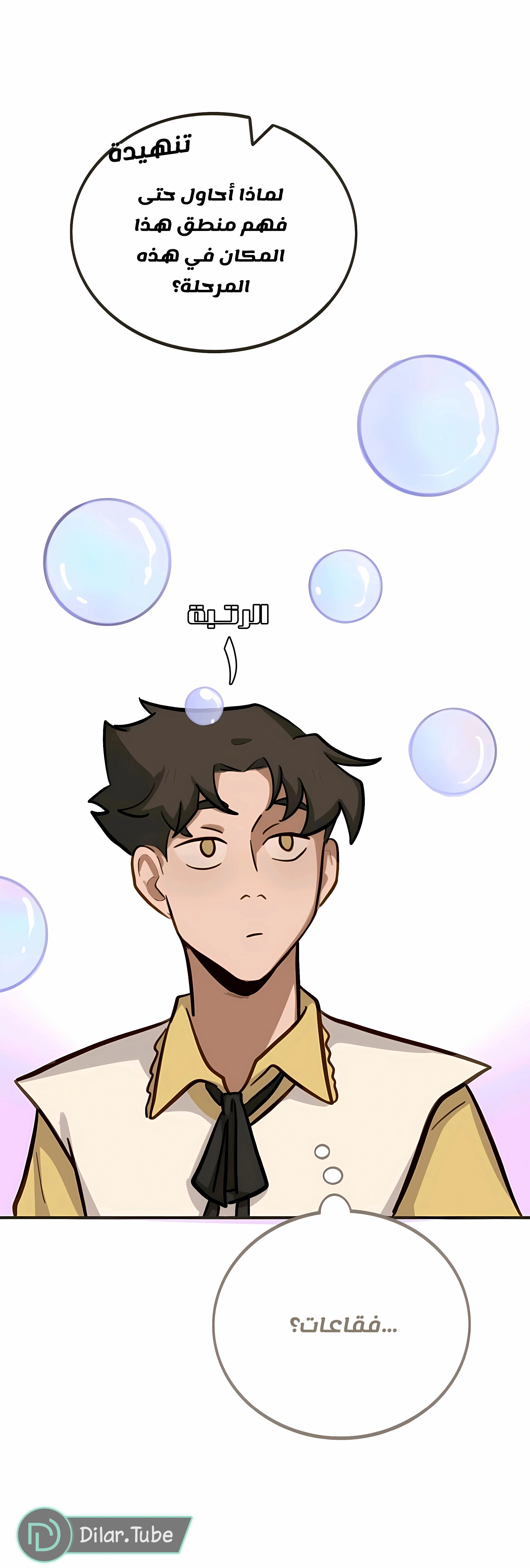 Read So it’s not my type AR Manga Online