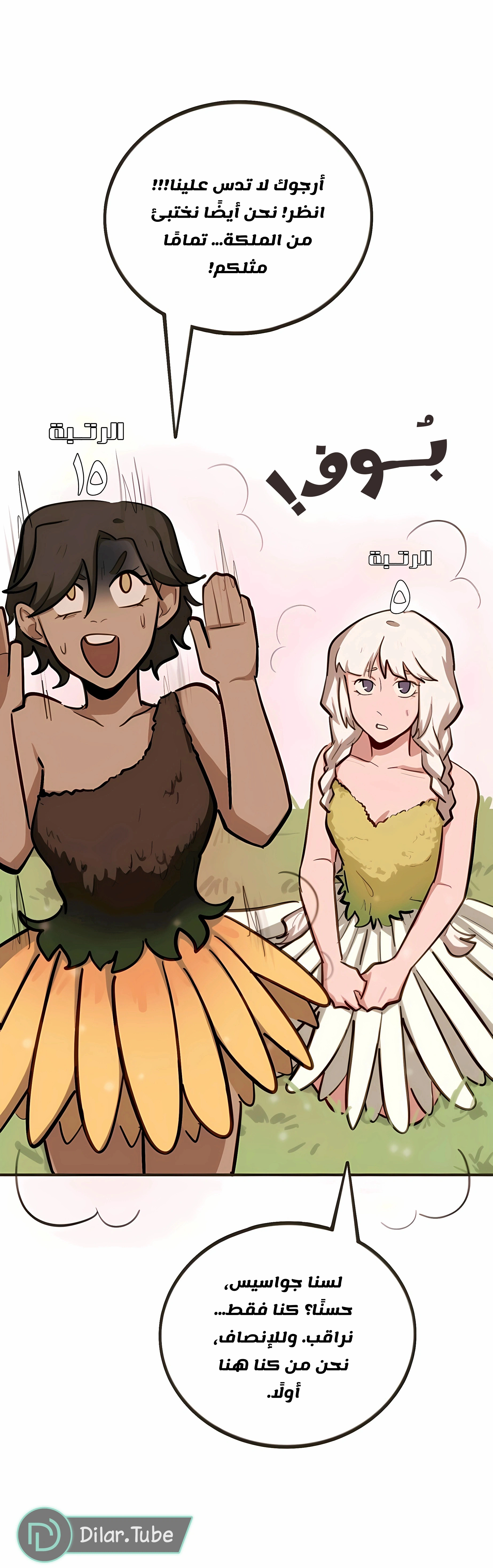 Read So it’s not my type AR Manga Online