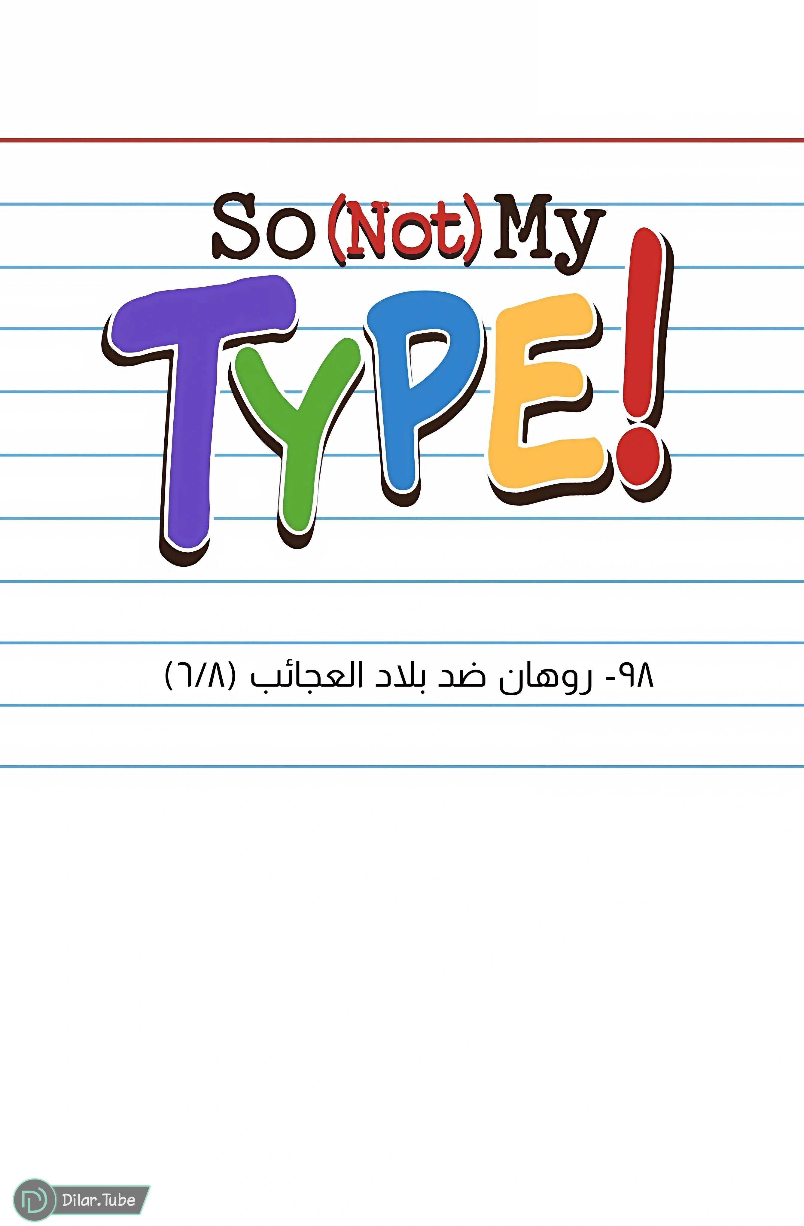 Read So it’s not my type AR Manga Online