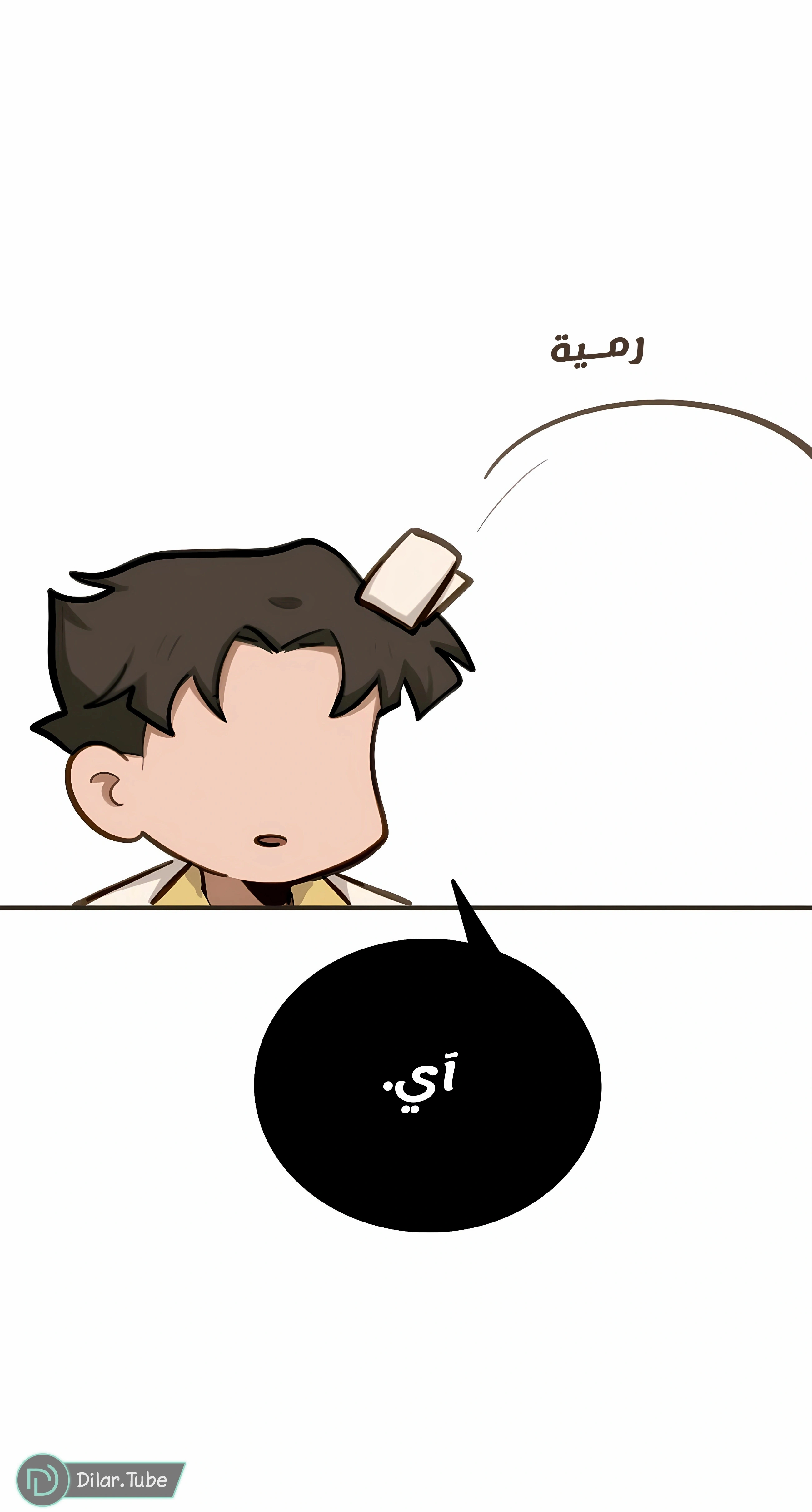 Read So it’s not my type AR Manga Online