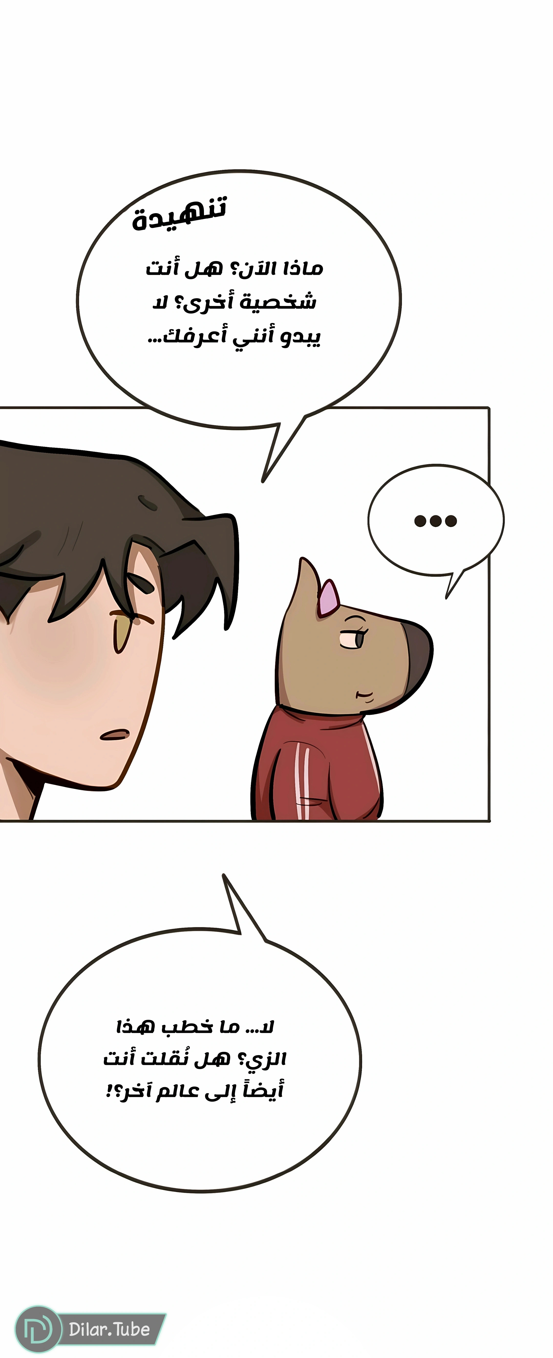 Read So it’s not my type AR Manga Online