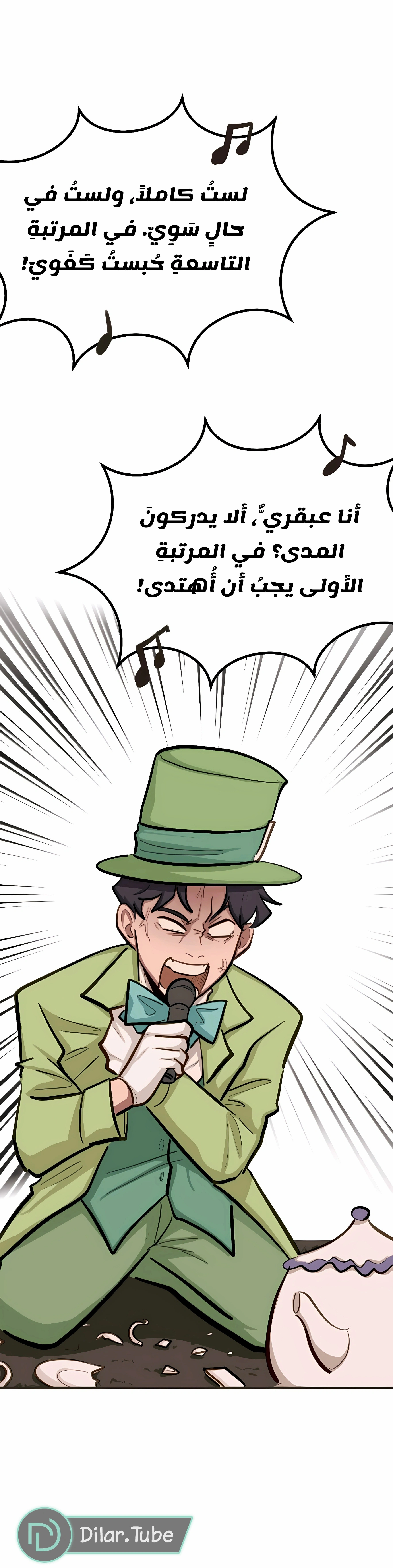 Read So it’s not my type AR Manga Online