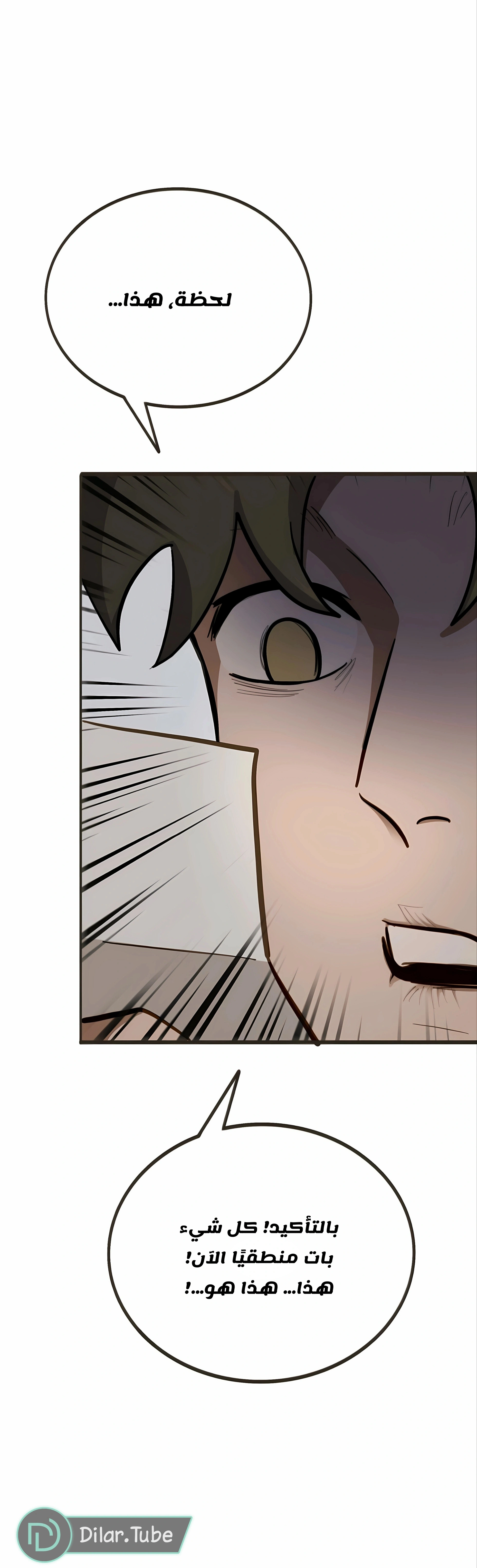 Read So it’s not my type AR Manga Online