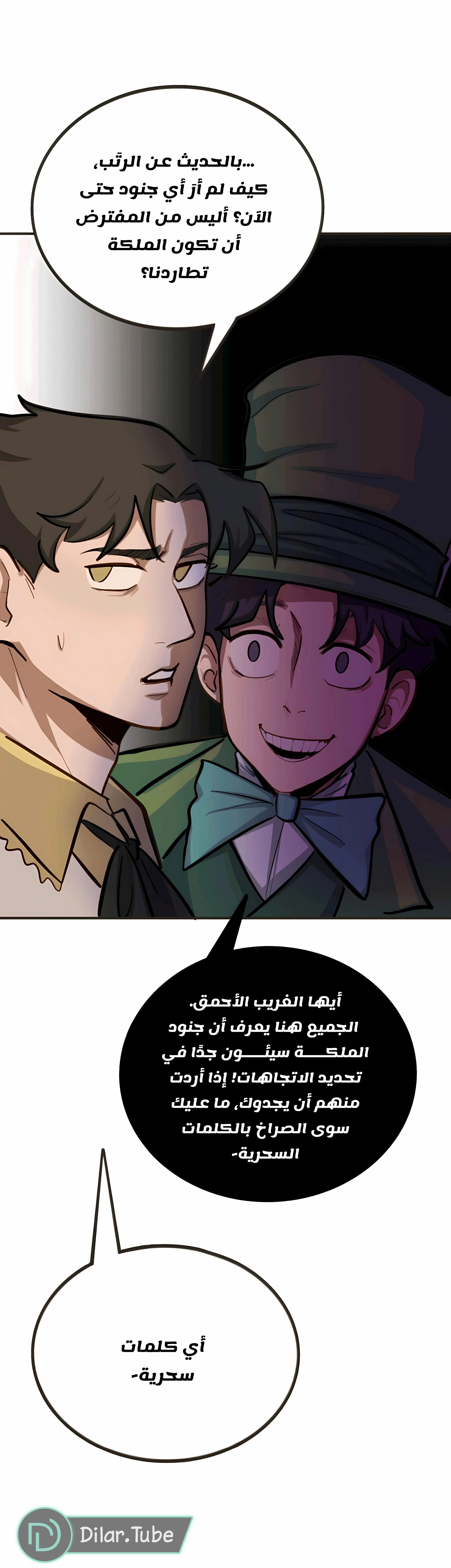 Read So it’s not my type AR Manga Online