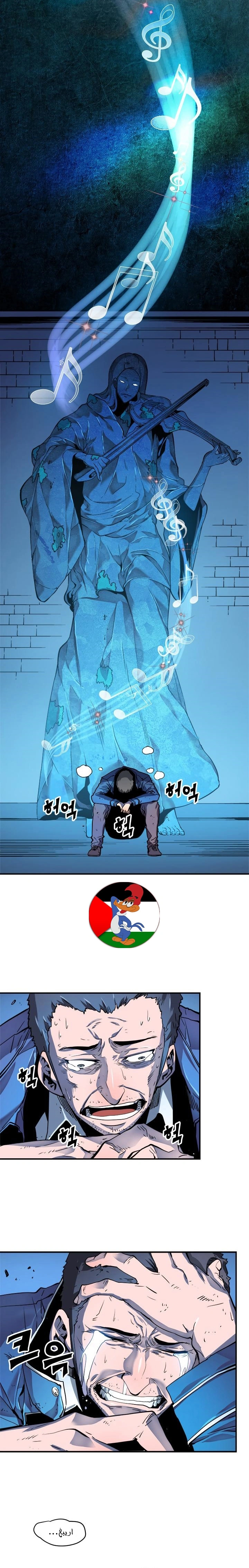 Read Solo Leveling AR Manga Online