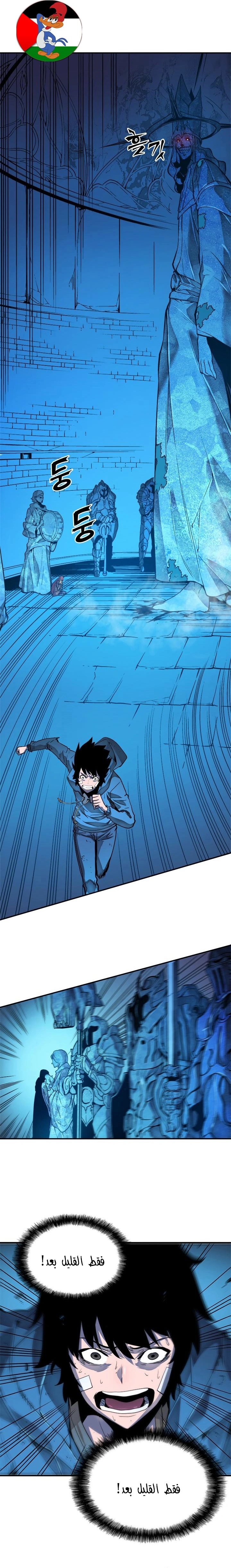 Read Solo Leveling AR Manga Online