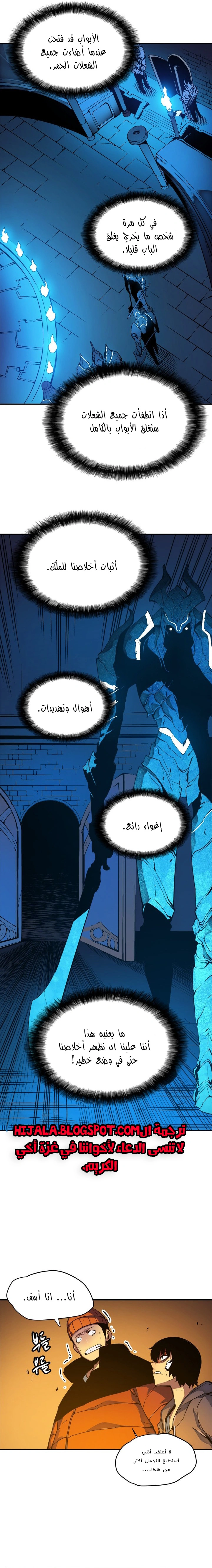 Read Solo Leveling AR Manga Online