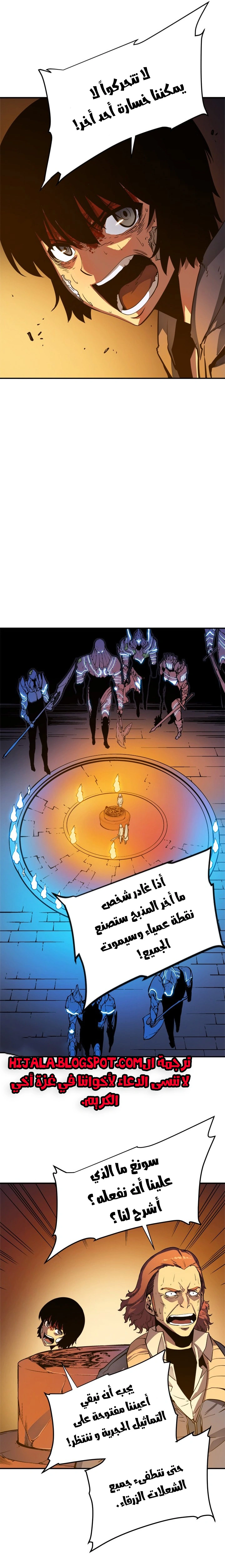 Read Solo Leveling AR Manga Online