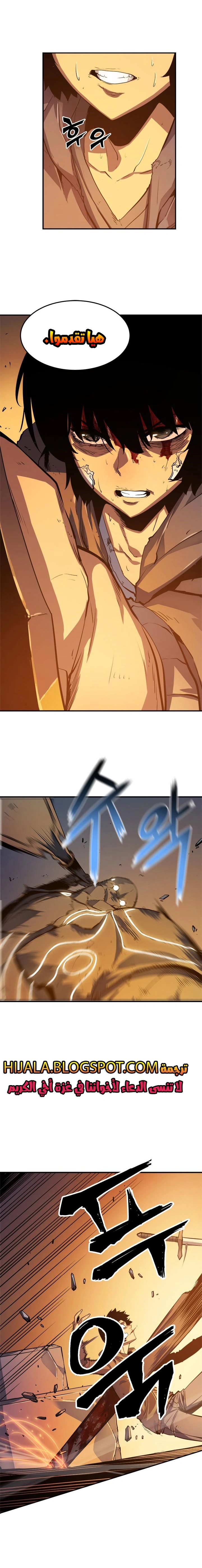 Read Solo Leveling AR Manga Online
