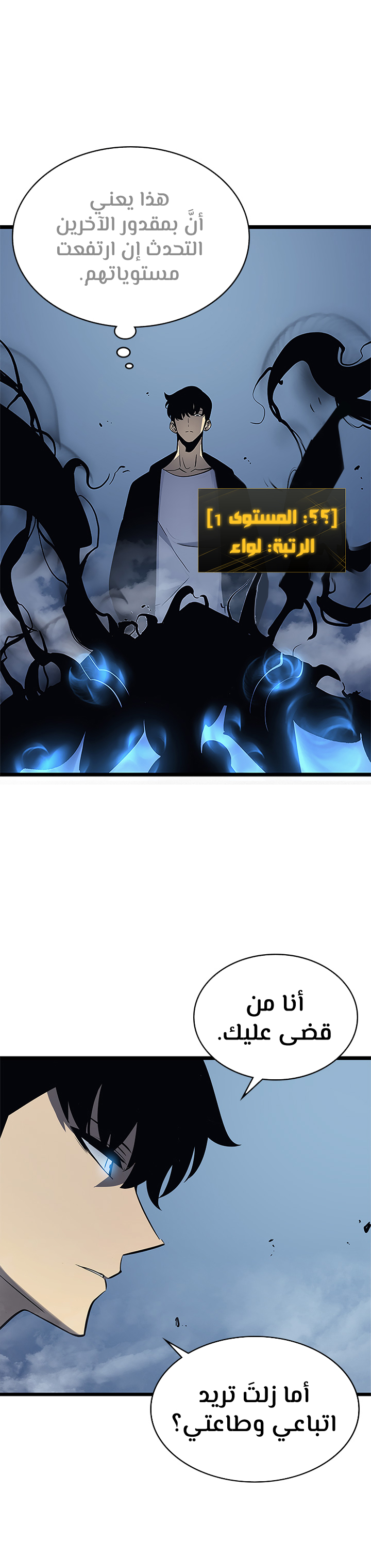 Read Solo Leveling AR Manga Online