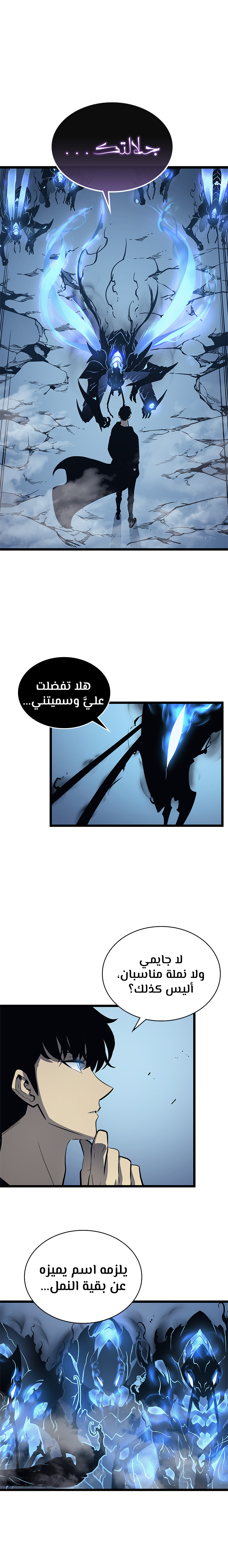 Read Solo Leveling AR Manga Online