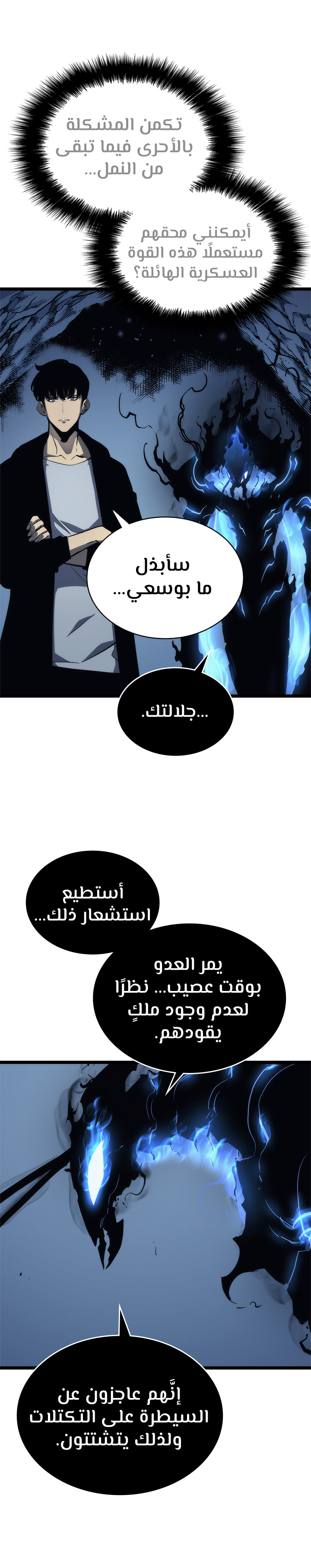 Read Solo Leveling AR Manga Online