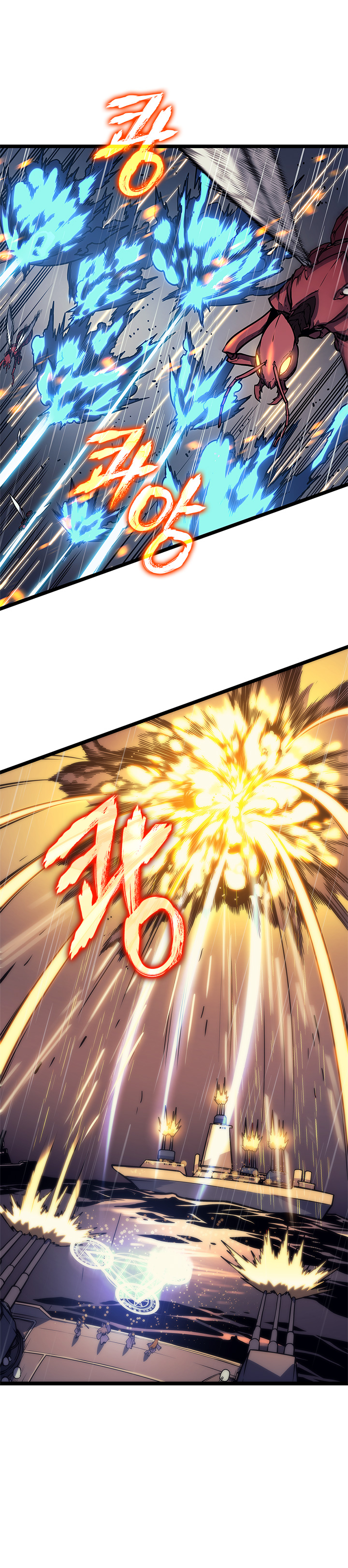 Read Solo Leveling AR Manga Online