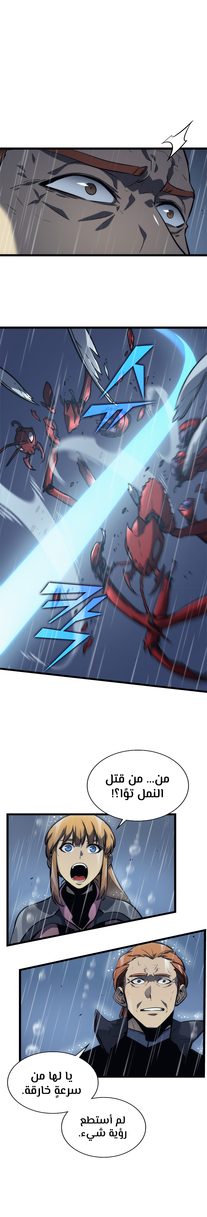 Read Solo Leveling AR Manga Online