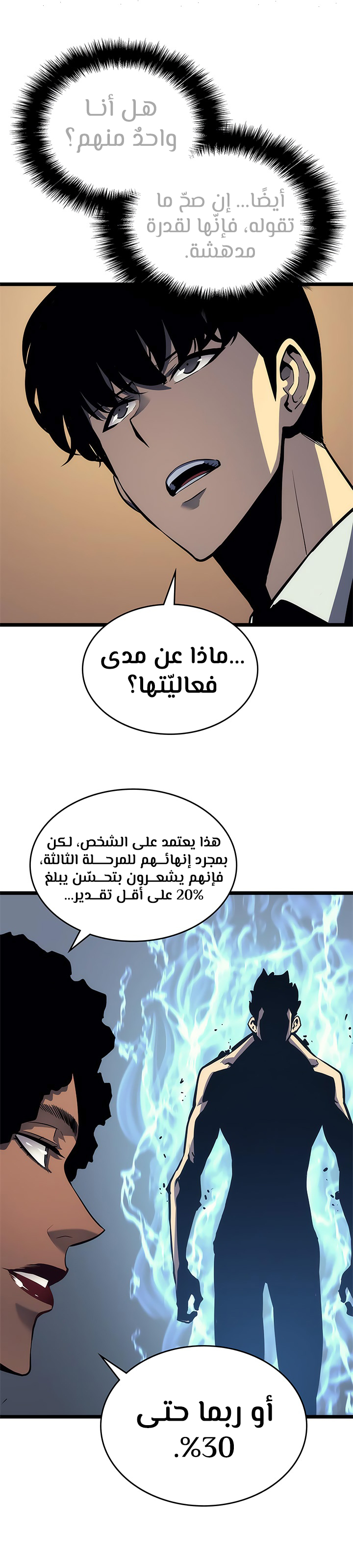 Read Solo Leveling AR Manga Online