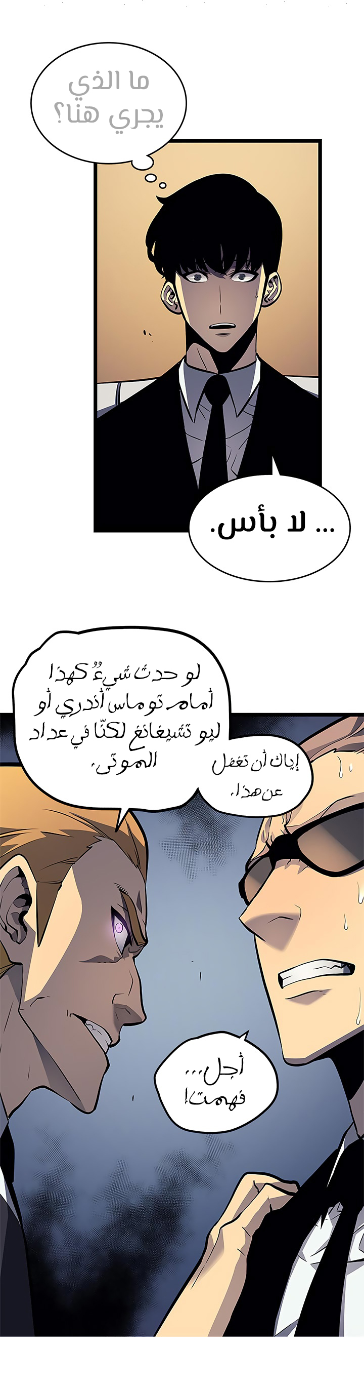 Read Solo Leveling AR Manga Online