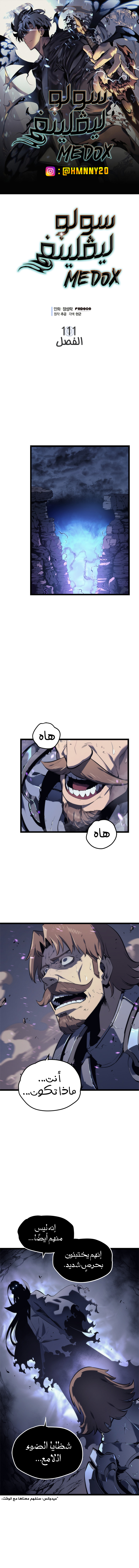 Read Solo Leveling AR Manga Online